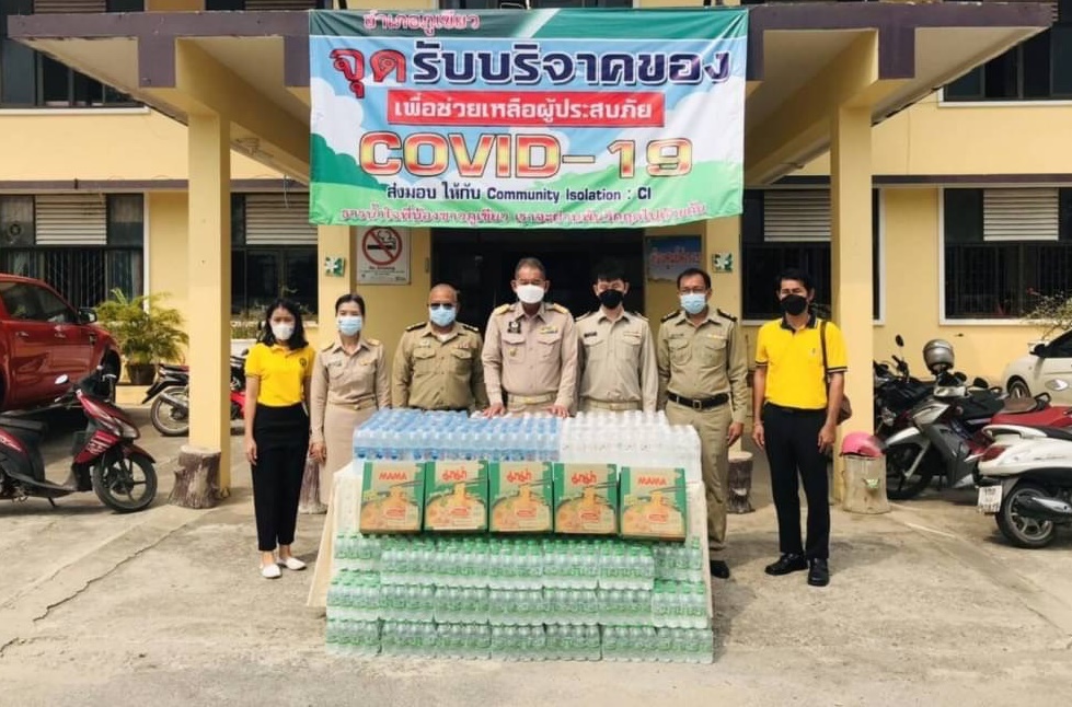 สำนักงานบังคับคดีจังหวัดชัยภูมิ สาขาภูเขียว จัดกิจกรรมจิตอาสาบริจาคน้ำดื่ม และเครื่องบริโภค